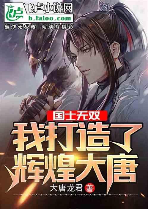 hahabet前往星辰大海